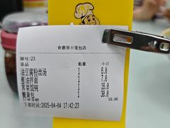 -食惠里小笼包面馆(越秀店)