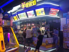 -核客电玩城(东门店)