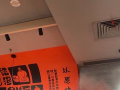 -大师兄·西北小馆(南沙万达广场店)