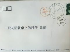 -一尺花园(安和花园店)