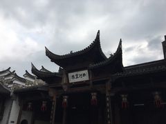-清漾毛氏文化村