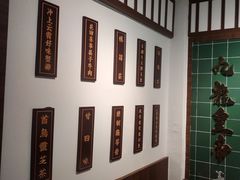 -九街淑芬掌中宝串串公司(内街文化创意园店)