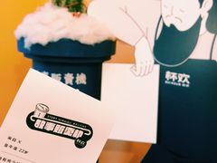 故事贩卖机-杯欢制茶(三里屯店)