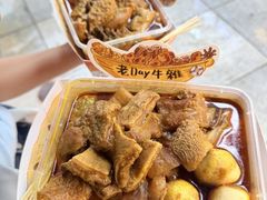 -老day牛杂(官也街总店)