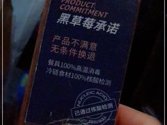 -黑草莓(重庆路店)