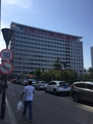 -首都医科大学附属北京儿童医院