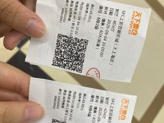 -SFC上影百联影城(大上海4DX店)