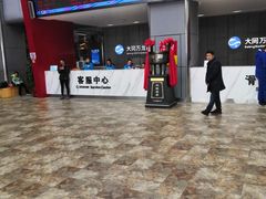 -大同万龙白登山国际滑雪场