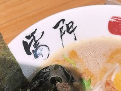 -雷门拉面·现熬骨汤(凯德来福士店)