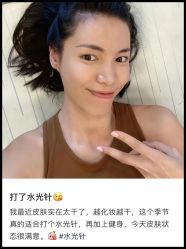 -倩极·精研痘敏肌管理