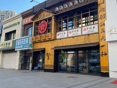 -千代武日本料理(哈西店)