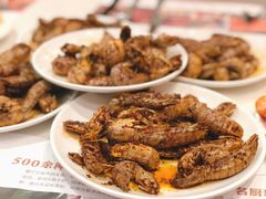 -芭菲盛宴·环球美食(锦城万达广场店)