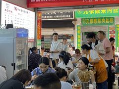 -熊氏牛羊杂粉(龙眼井总店)