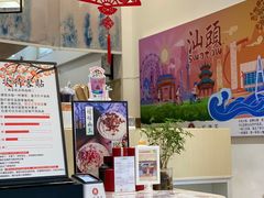 -一杯潮茶·专注潮汕茶饮(十二中创始店)
