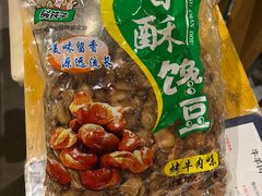 -贰重天冰煮羊自助火锅(东坝店)