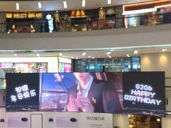 -万达广场(福州金融街店)