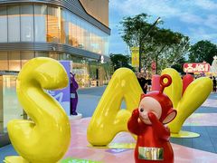 -东莞松山湖万象汇