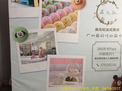 -289艺术PARK