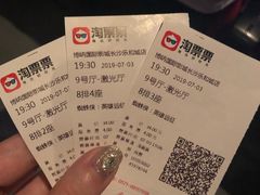 -博纳国际影城(乐和城店)