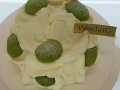 -WenTinG文汀·半糖蛋糕(合生汇店)