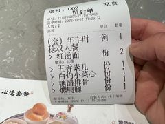 -松鹤楼面馆(天一广场店)