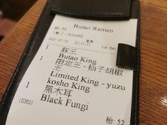 -豚王拉面(澳门银河店)