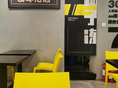 -糖匠(垂虹路店)