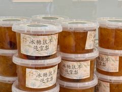 -顺城金记卤鸡·清真