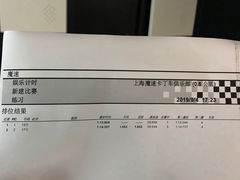 -魔赛卡丁车赛车汇(上海店)