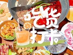 -赵九记呱呱老火锅(钟楼总店)