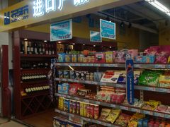 -聚宝隆购物中心(新昌街店)
