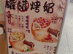 -宽城子美蛙毛肚自助火锅(建邺万达步行街店)