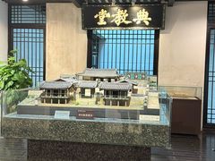 -湖南大学-中国书院博物馆