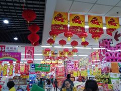 店内环境-超市发超市(学院路店)