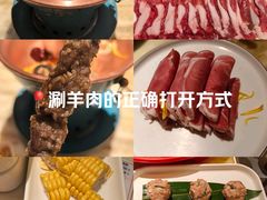 -涮福記·现切牛羊肉火锅(世纪汇店)