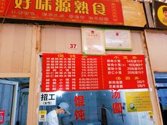 -嘉荟市场(北新泾店)