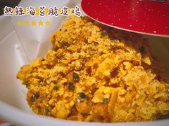 热辣海苔薯片脆皮鸡套餐-肯德基(新市百店)