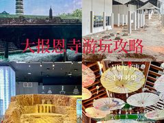 -大报恩寺遗址景区