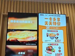 -吉野家(复兴路第二餐厅店)