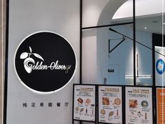 -HELLO MUSAE 拾光缪斯餐厅·纯正希腊风味(苏州中心店)