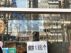 -穆民食品(牛街店)