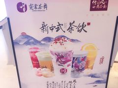 -霓裳茶舞(上海静安大悦城店)