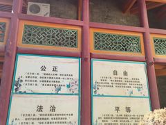 -西宁市东关清真大寺