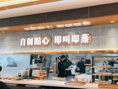 -添好运(武商MALL店)