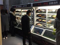 -碎怂烤肉(钟楼柳巷店)