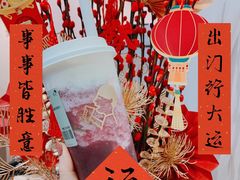 -喜茶(中山白水井店)