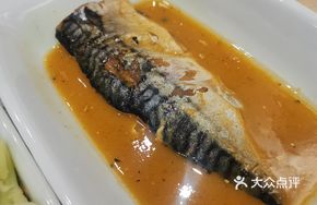 Frozen Cooked Spanish Mackerel Platter