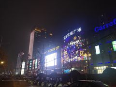 -宝业东城广场(东二环路店)