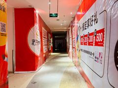 -家乐福(四元桥购物中心店)