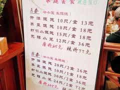 菜单-熙盛源(滨湖万达店)